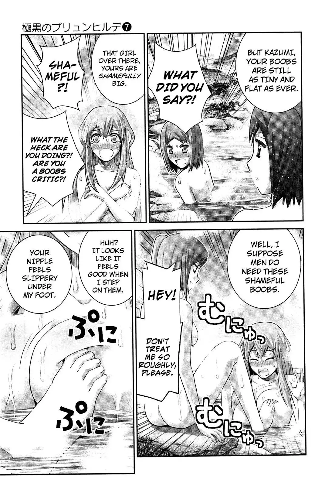 Gokukoku no Brynhildr Chapter 62 9